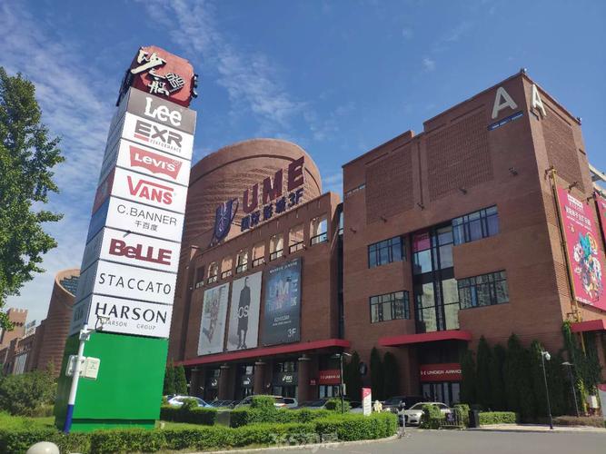 砂之船奥特莱斯