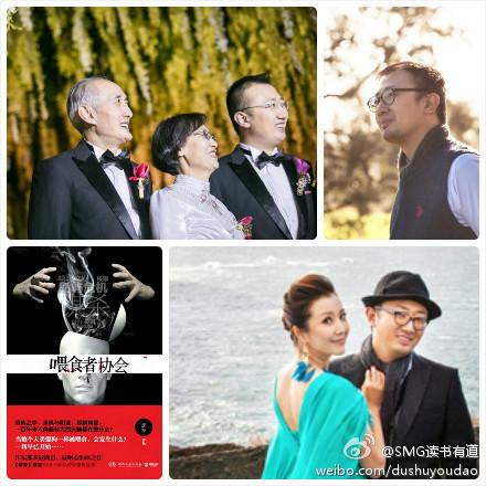 6月24日晚23:30分《读书有道》,@那多 ,赵若虹@赵小姐失眠中