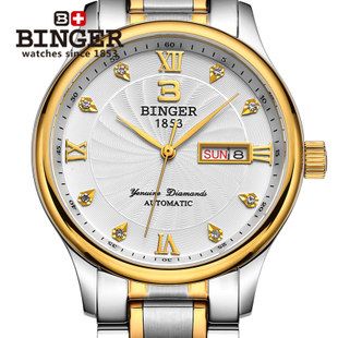 正品瑞士binger宾格手表男士防水腕表 全国联保全自动机械表男表