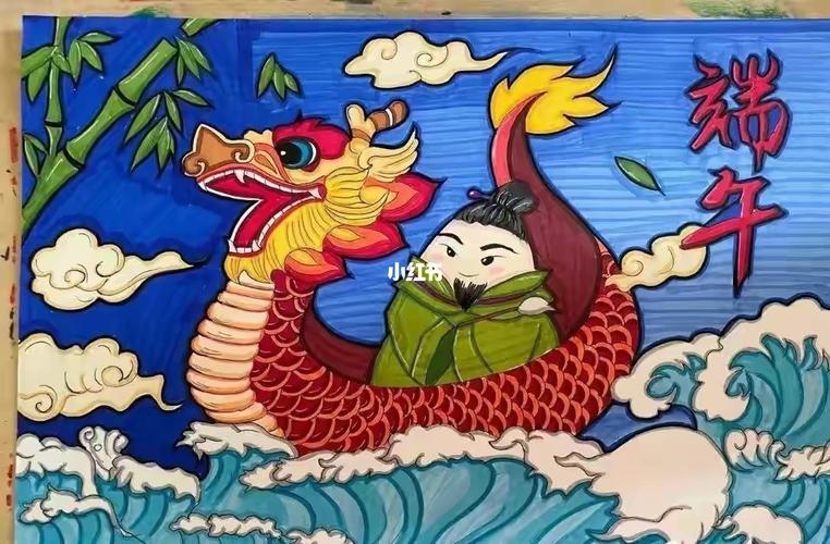 端午节儿童画4_端午节去哪玩_儿童画_儿童创意画_文化