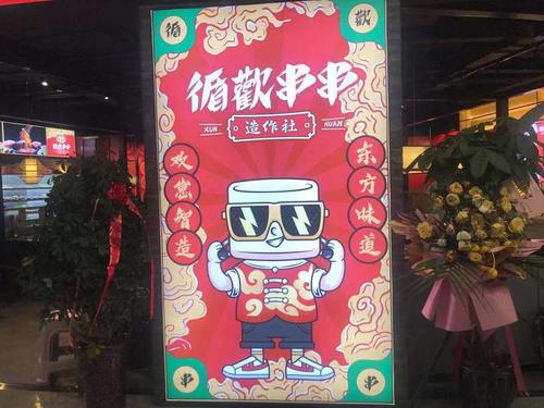 东欧的宝藏串串——循欢再此,串串走起!