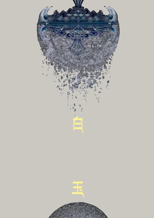 唐卡主题海报