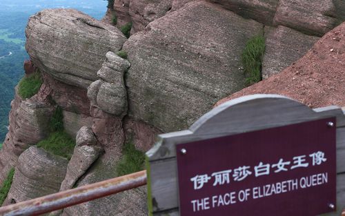 消夏计划#龟峰奇险——攀登骆驼峰记