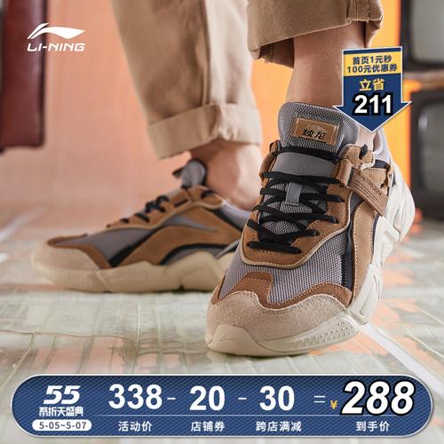 热销李宁男鞋 休闲鞋 百搭_李宁休闲鞋男女鞋烛龙春夏季复古百搭鞋子