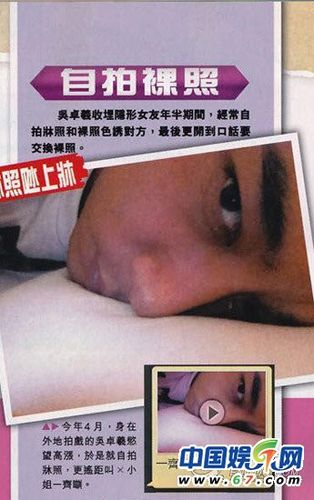 张馨予斥吴卓羲勾富家女致分手 赞李晨是"对的人"