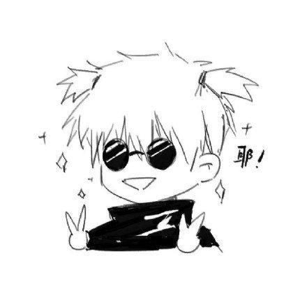 一组可爱的五条悟表情包