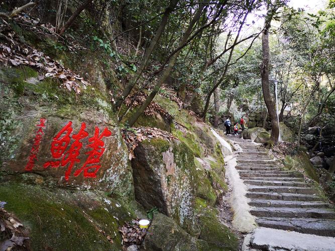 玲珑山,位于临安区西面,海拔358米,山不高而清奇,水不深而激越.