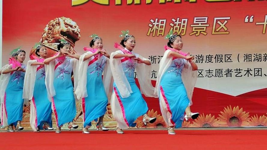 红伞舞之三