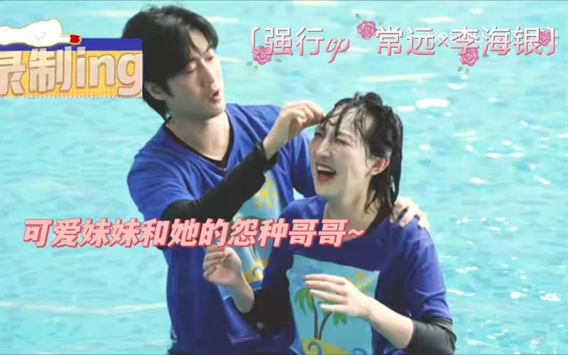 强行cp有失远银常远李海银速速进来看可爱兄妹有任何人不喜欢可爱妹妹