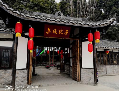 充满阳光的战旗村