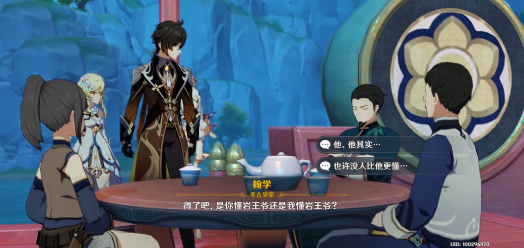 钟离就是个埋人的