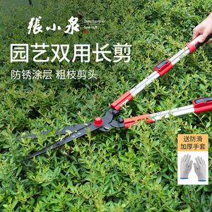 张小泉修剪树枝剪刀园艺大剪刀园林强力粗枝果树剪草坪绿化绿篱剪