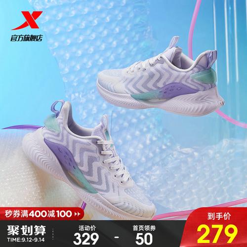 【氢风科技4.0】特步2021秋季女跑鞋