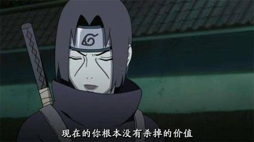 火影:一句台词毁1个角色,也成就1个角色,鼬神和斑爷的话太霸气了