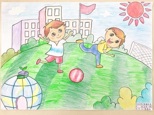 "七彩画笔绘童心"第五小学绘画比赛