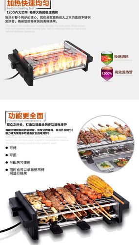 意典电烧烤炉家用电烤炉商用无烟多功能电烤盘烤肉锅铁板烧烤串机