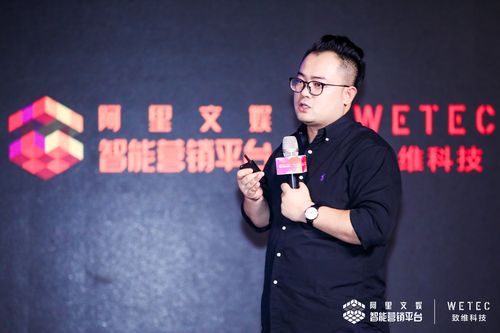 阿里文娱商业产品运营总监赵春涛先生