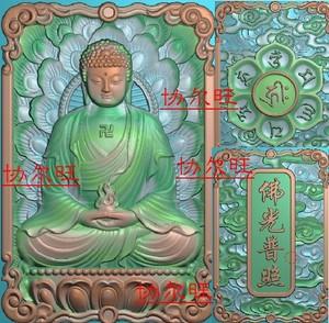 阿弥陀佛精雕图