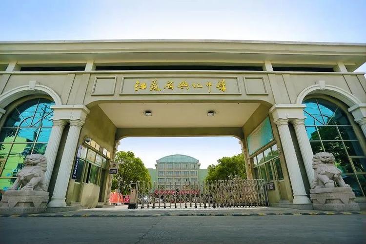 攻坚克难 奋勇当先——访江苏省兴化中学校长顾晓斌