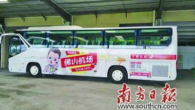 禅城南海到佛山机场可搭免费巴士