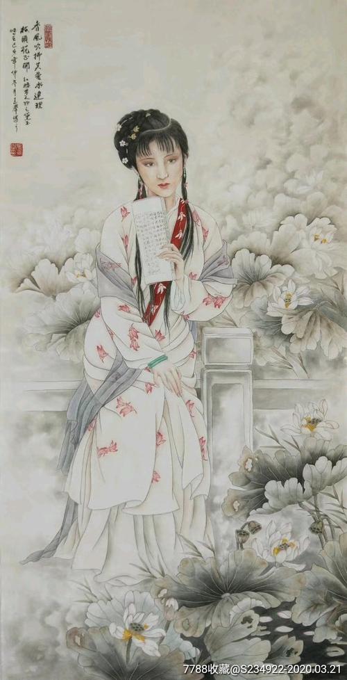 尤克举林黛玉三尺100*50-人物国画原作-7788收藏