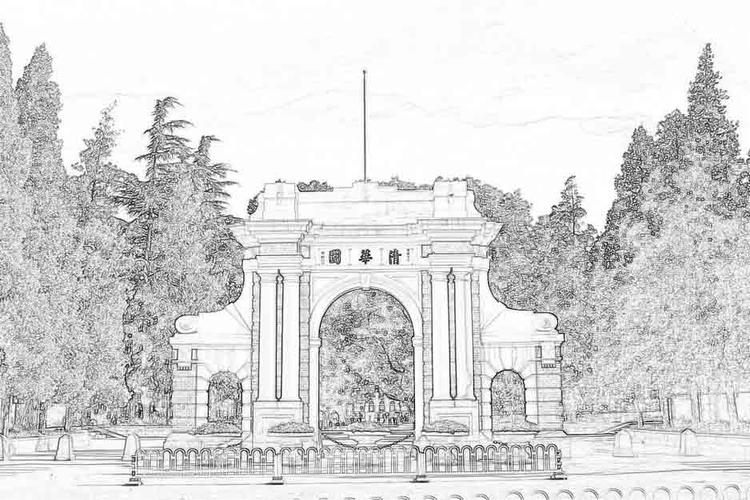 素描是用清华校园网上的照片经后期制作转化成的效果.