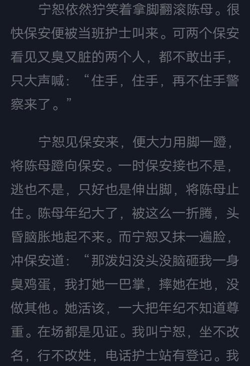 落花时节宁恕cut第4445章
