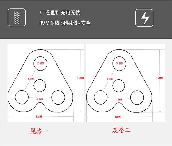 电加热暖水袋 充电热水袋充电线 暖手宝电线 电热水袋