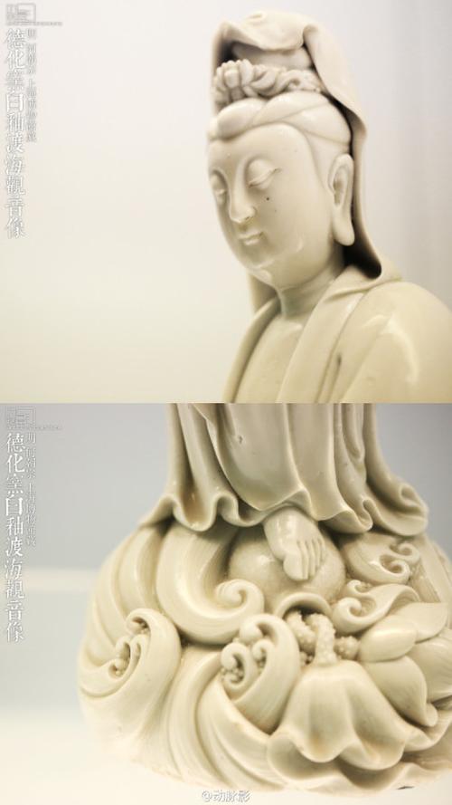 德化窑白釉渡海观音像 何朝宗