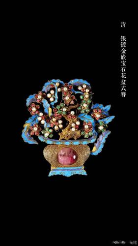 【盘点】中国传统珠宝首饰制作工艺