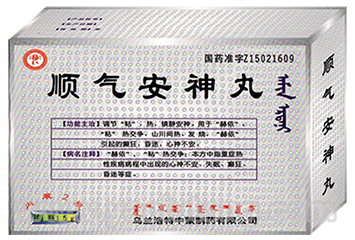 顺气安神丸