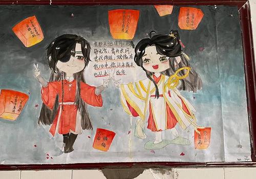 《天官赐福》黑板报走红,q版谢怜和花城太可爱,还原
