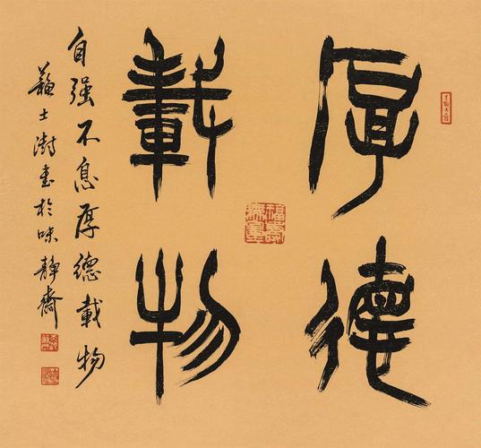 苏士澍 当代书法家