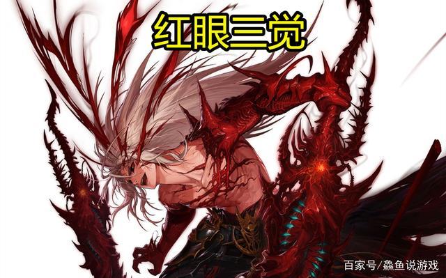dnf红眼三觉优化小技能,为了加强续航能力?玩家:"依旧