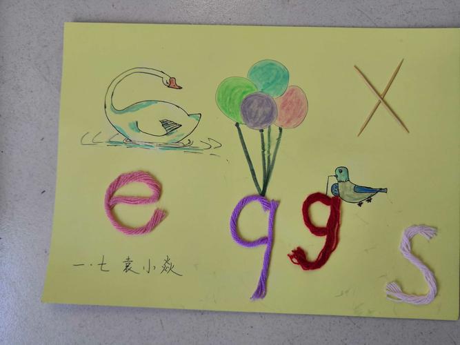 一年级七班拼音手工作品展