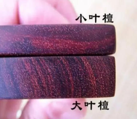 鉴别小叶紫檀的方法,最简单的方法就是闻气味了,小叶紫檀的气味
