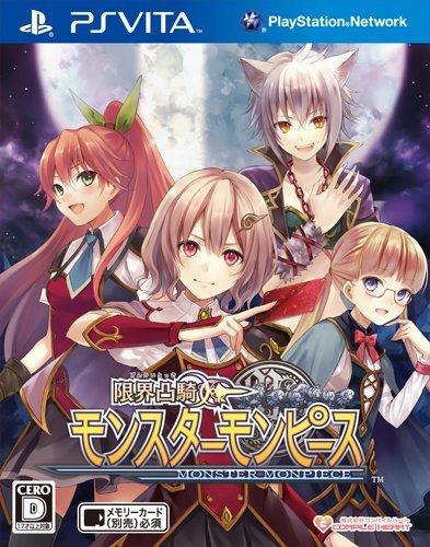 psv 限界凸骑 日版日文 普通版 限定版 带特典 中古 现货
