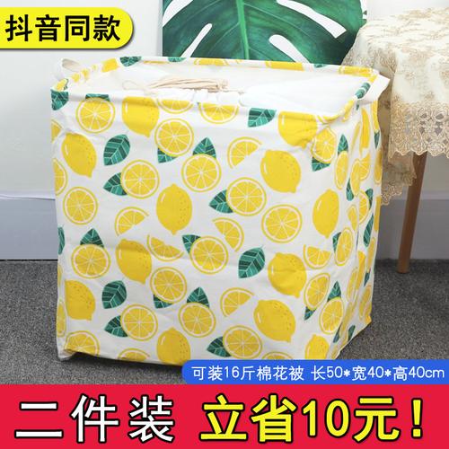 爵设衣服收纳袋子整理袋衣物抖音同款巨无霸装衣服收纳袋巨能装