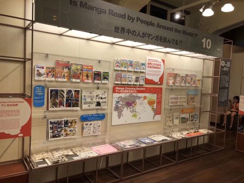 2022京都国际漫画博物馆游玩攻略,对于一群学画并且爱看漫画书.