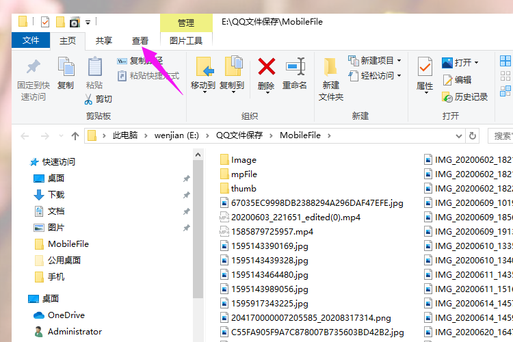 怎么让文件夹里的照片直接显示?