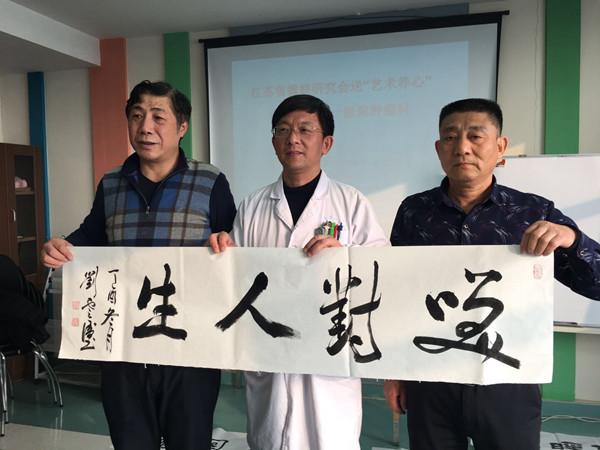1月17日下午,江苏省楹联研究会刘云虎,秦敏杰,徐茂然等四位书法艺术家