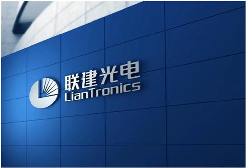 联建光电招贤纳士,确认过眼神,你是我最需要的人!