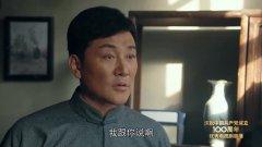 绝密使命:卢清泉告诉雨青,现在是特别时期容不得有半点失误