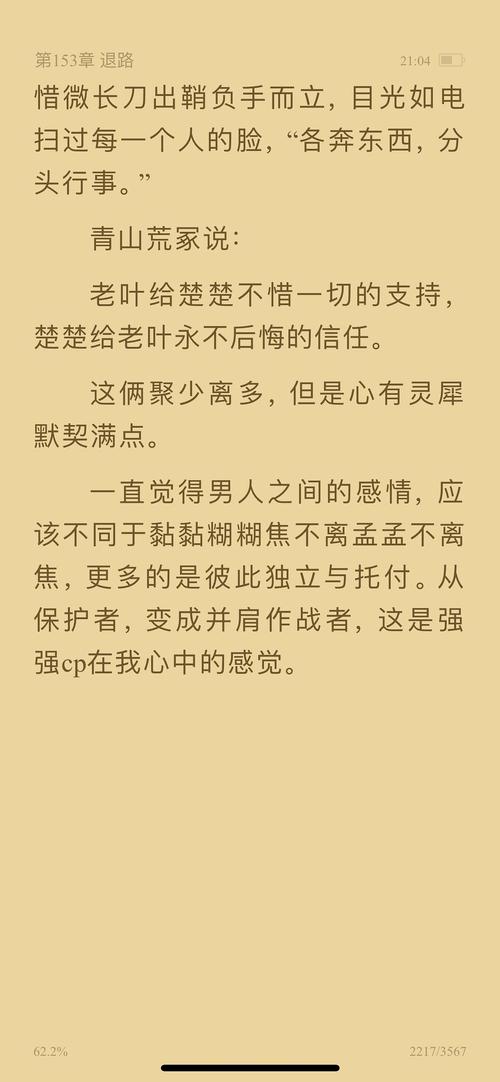 说实话哈,就bl题材的话我不太好年下,不管是谁攻谁受;此外貌似师徒文