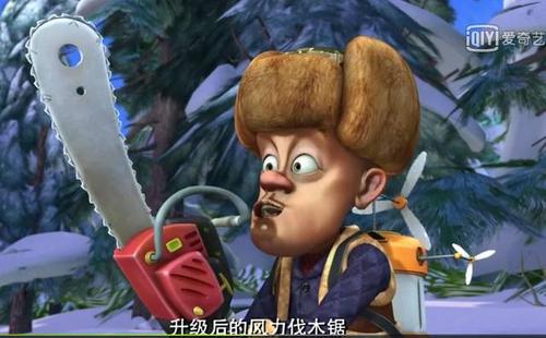 熊出没中光头强的四大发明最后一样只是为了讨女孩子开心