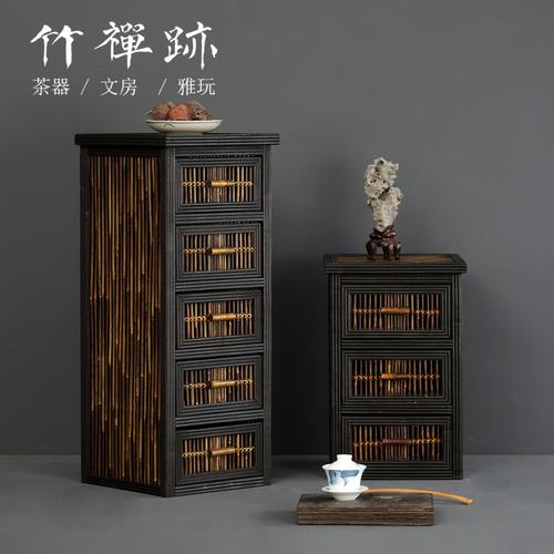竹禅四五柜子多层抽屉柜储柜斗柜收纳茶具茶柜茶道