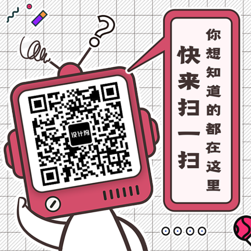 公众号服饰背景-服饰引导关注二维码公众号首图背景