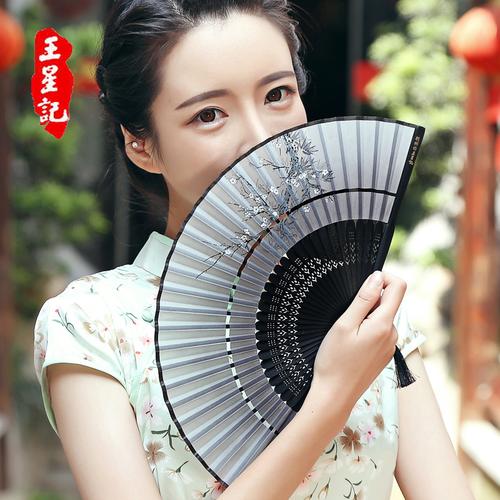杭州王星记女扇扇子古风折扇中国风丝绸女式扇日式和风古典工艺扇