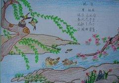 小学 二年级关于 春天的手抄报图片大全 4. 春天的.