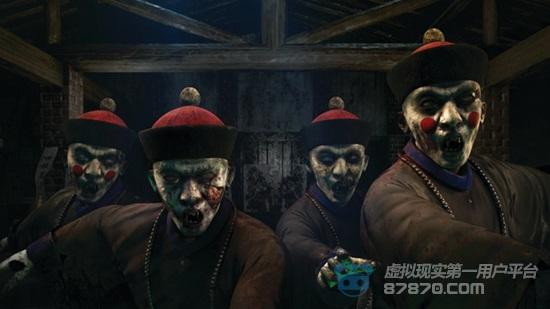 中国僵尸要来了义庄派对vr恐怖来袭